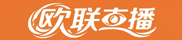 欧联直播